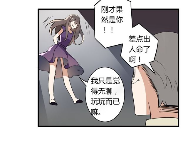 第20话 又晕倒啦？28