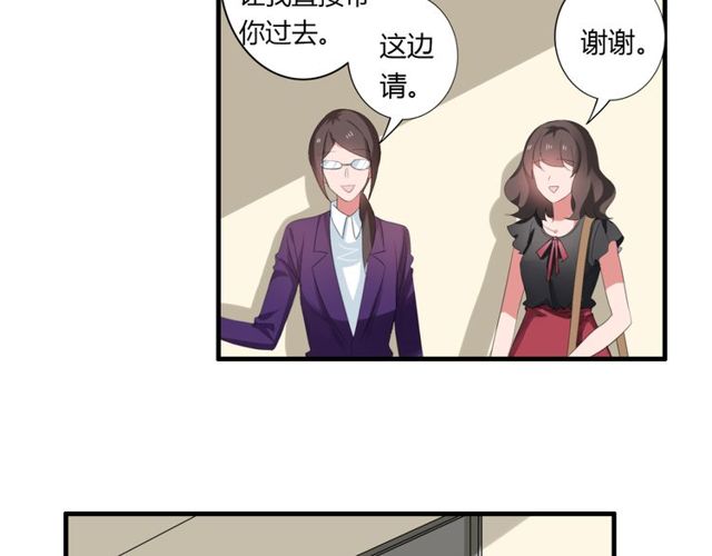 第36话 情敌出现了！17