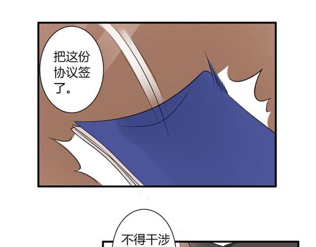 第10话 元凶7