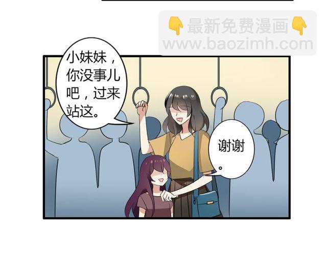 第22话 公交车惨案7