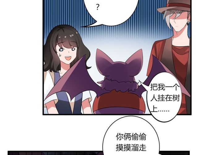 第35话 星空之下4
