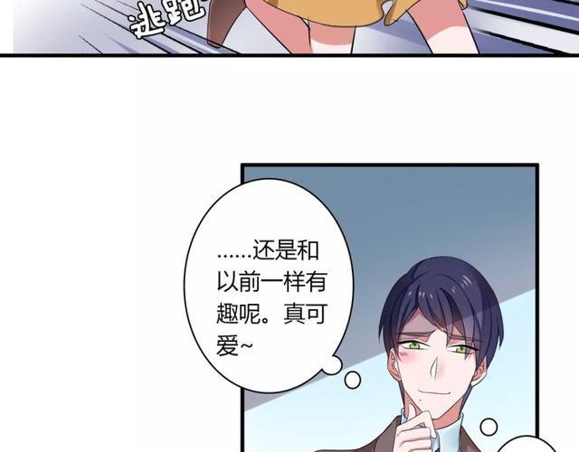 第64话 你还和以前一样13
