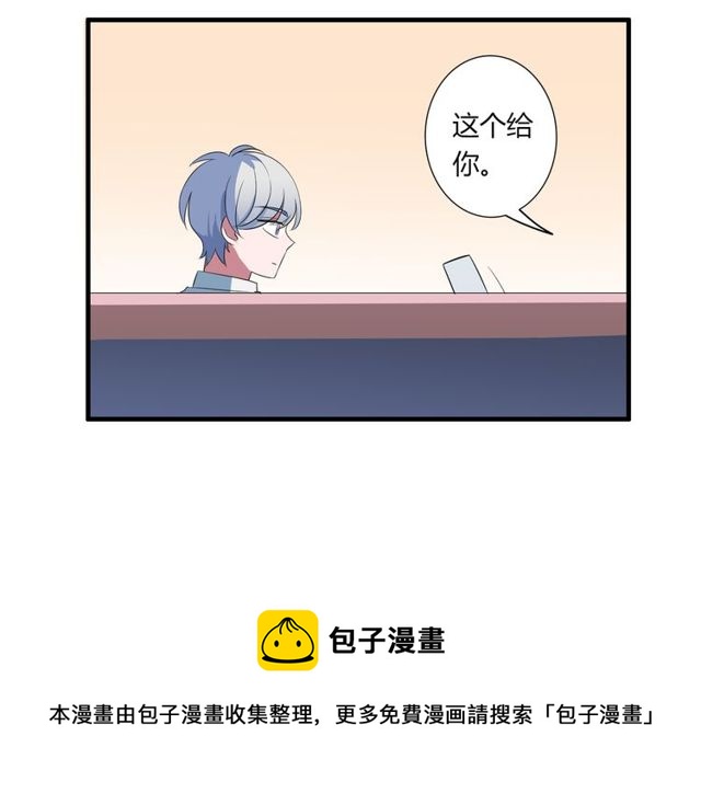 番外1 十年前30