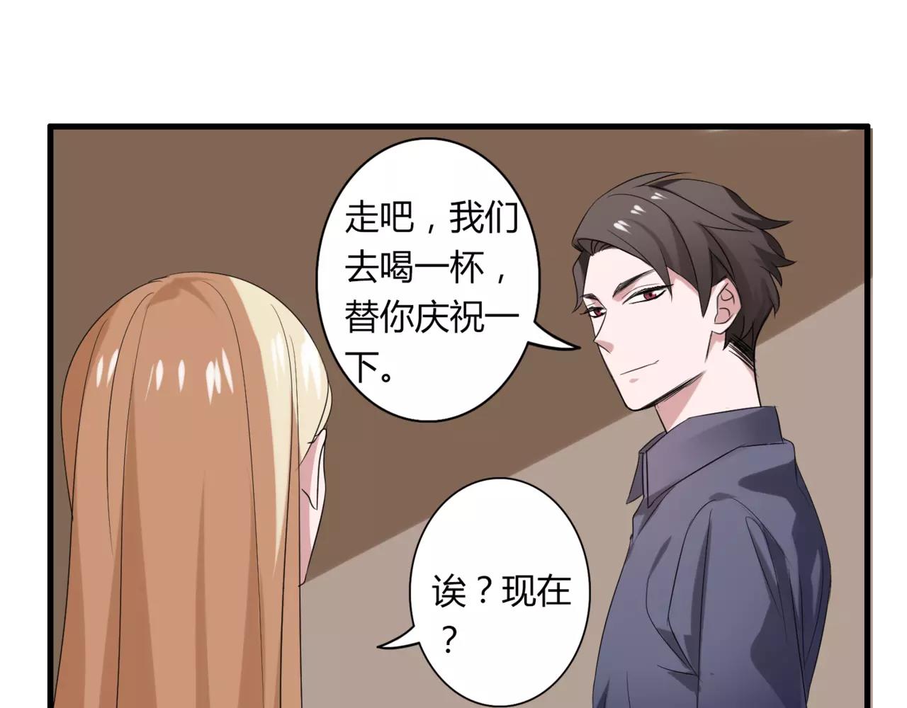 第52话 我们不要再见面了30