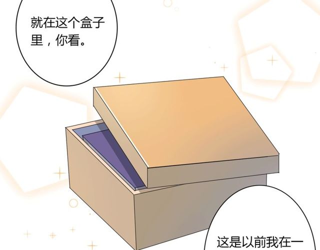 番外4 线索（上）39
