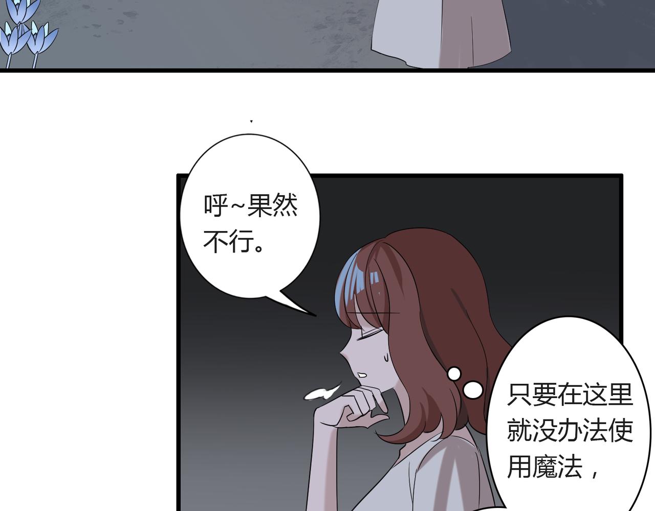 番外4 线索（下）21