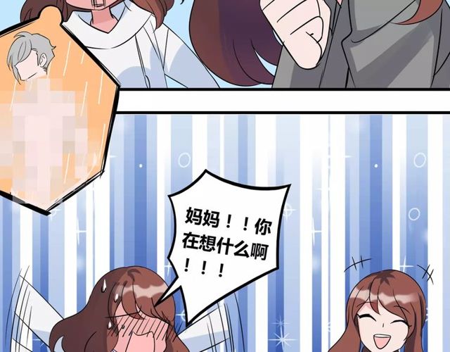 第79话 来自妈妈的警告41