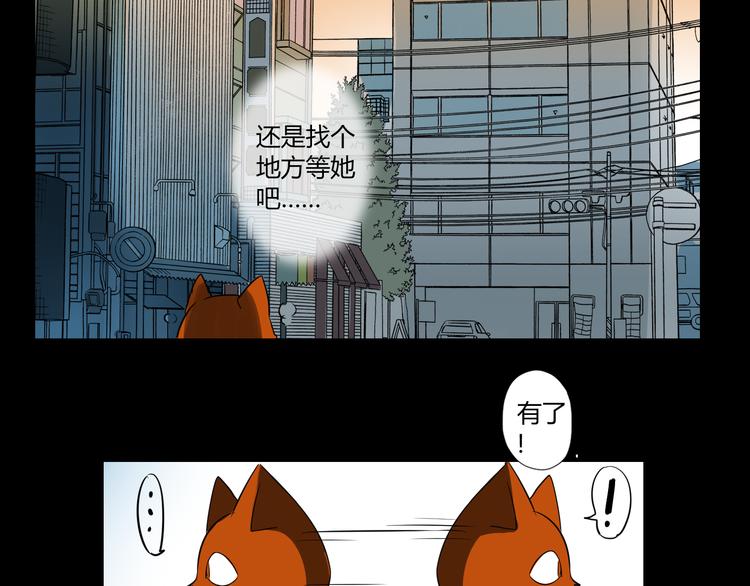 第7话 故事60