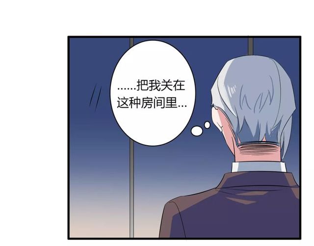 第83话 家族纠葛43