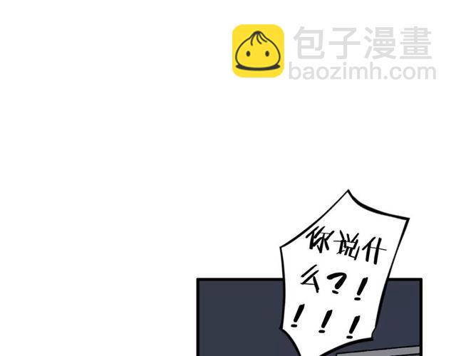 第54话 甜蜜约会2