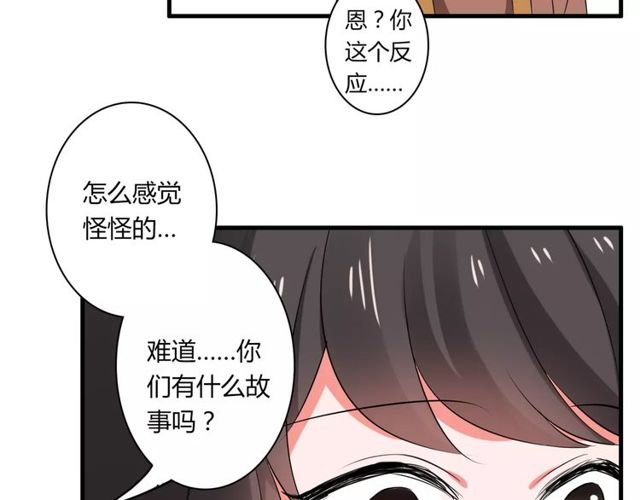 第63话 学长29