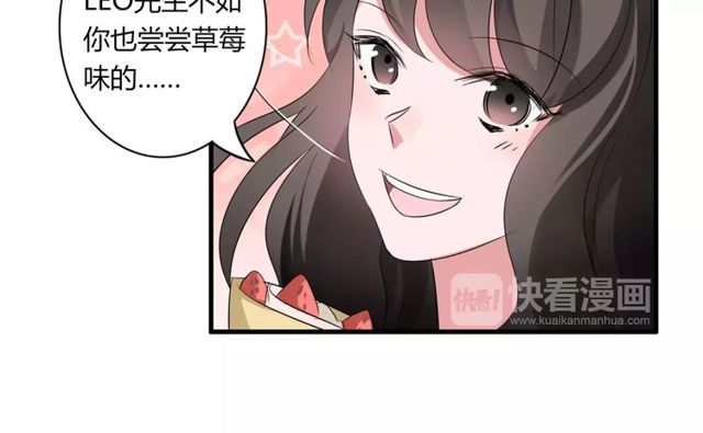 第55话 间接kiss34