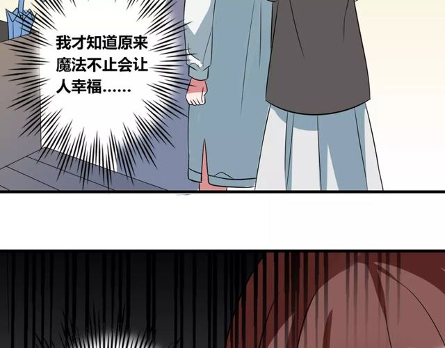 第81话 转机21