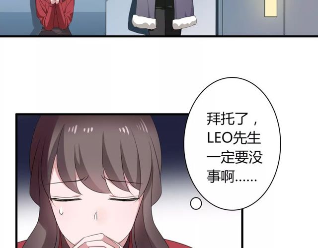 第61话 担心你4
