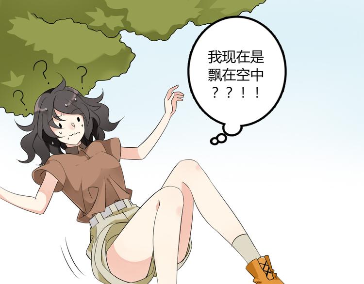 第2话 肥宅吸血鬼？0