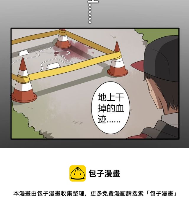第10话 元凶30