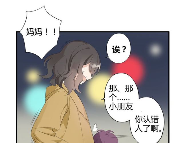 第15话 爸爸妈妈51