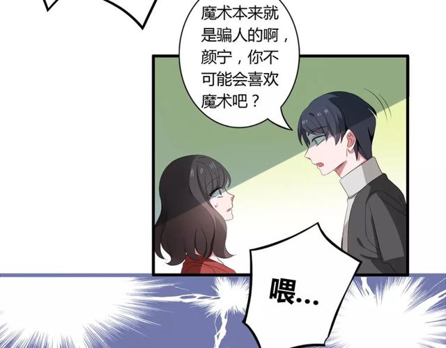 第67话 离我的女朋友远点12