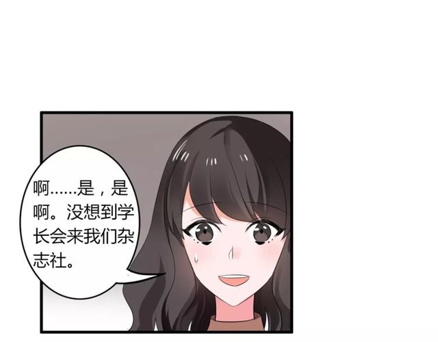 第63话 学长21