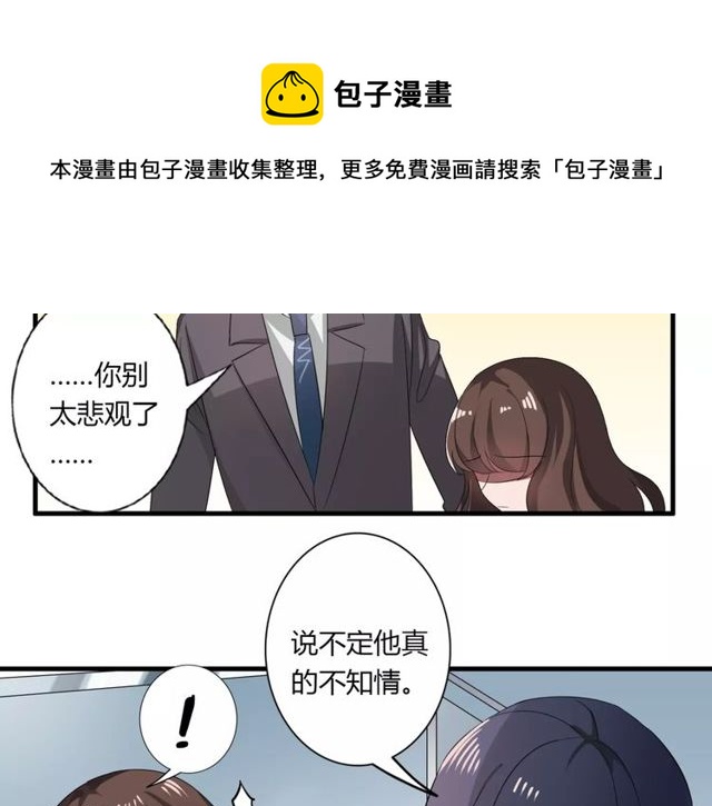 第74话 陷入僵局20