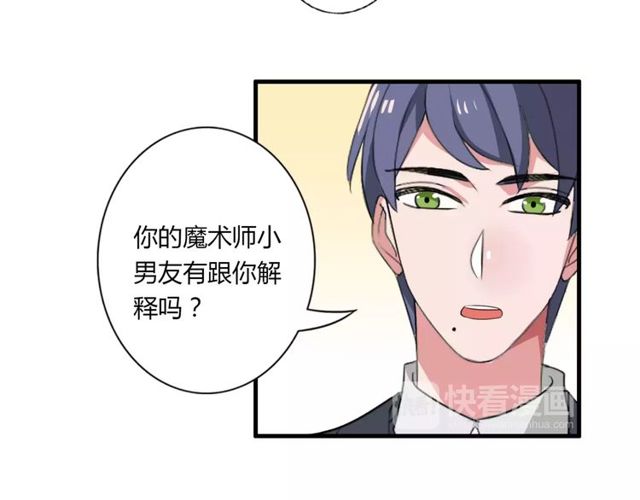 第74话 陷入僵局12