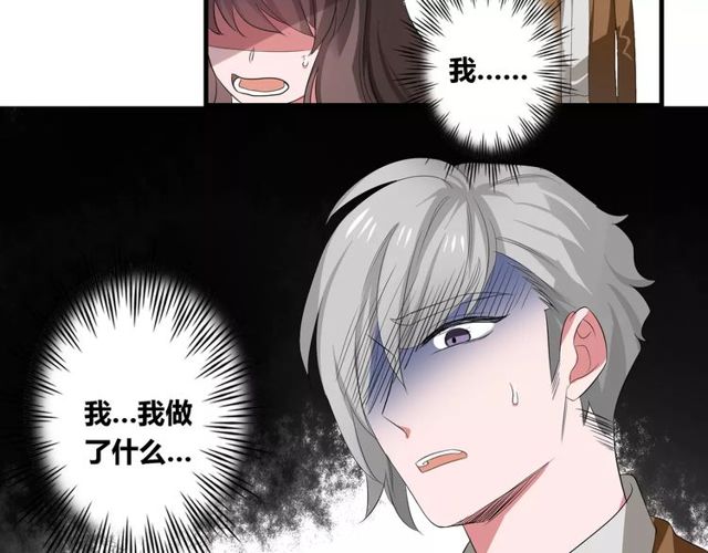 第67话 离我的女朋友远点41