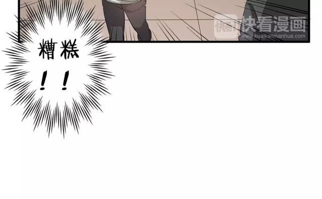 第67话 离我的女朋友远点34