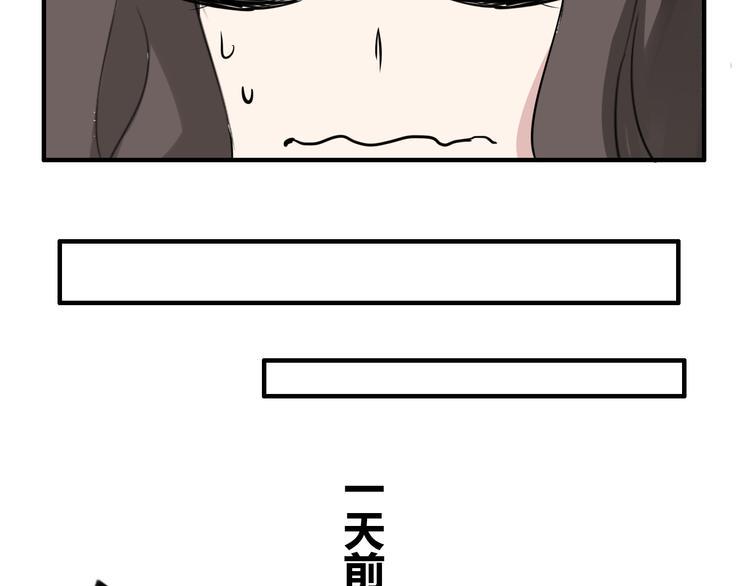 第9话 记忆14