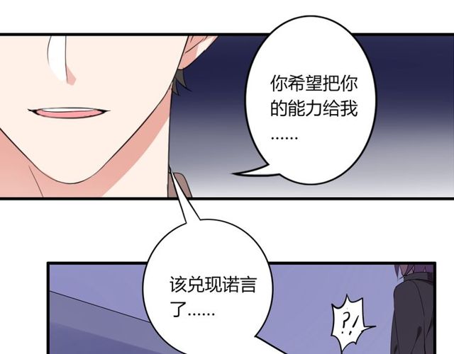 第28话 年少的承诺27