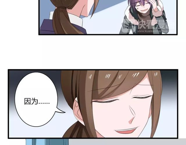 第62话 关系危机7