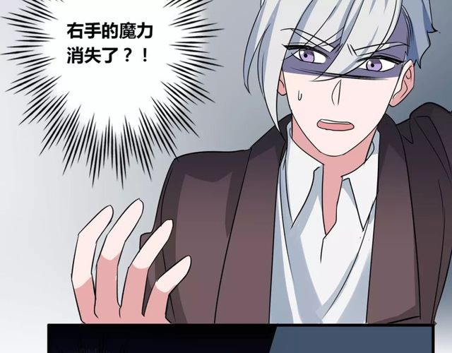 第83话 家族纠葛54