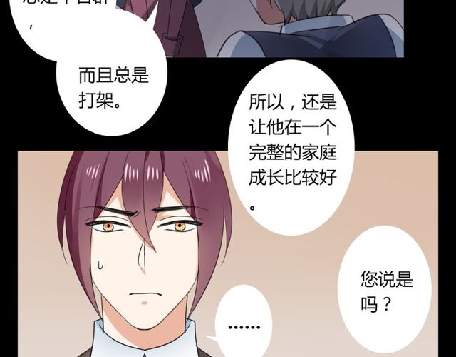 第26话 我要哥哥53