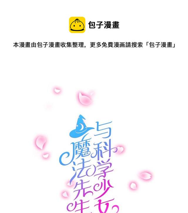 第40话 我要买你0