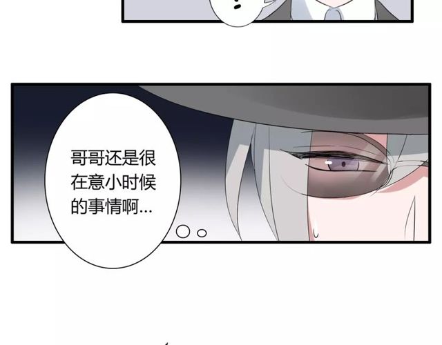 第49话 和情敌一起的约会13