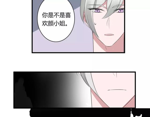 第53话 告白21