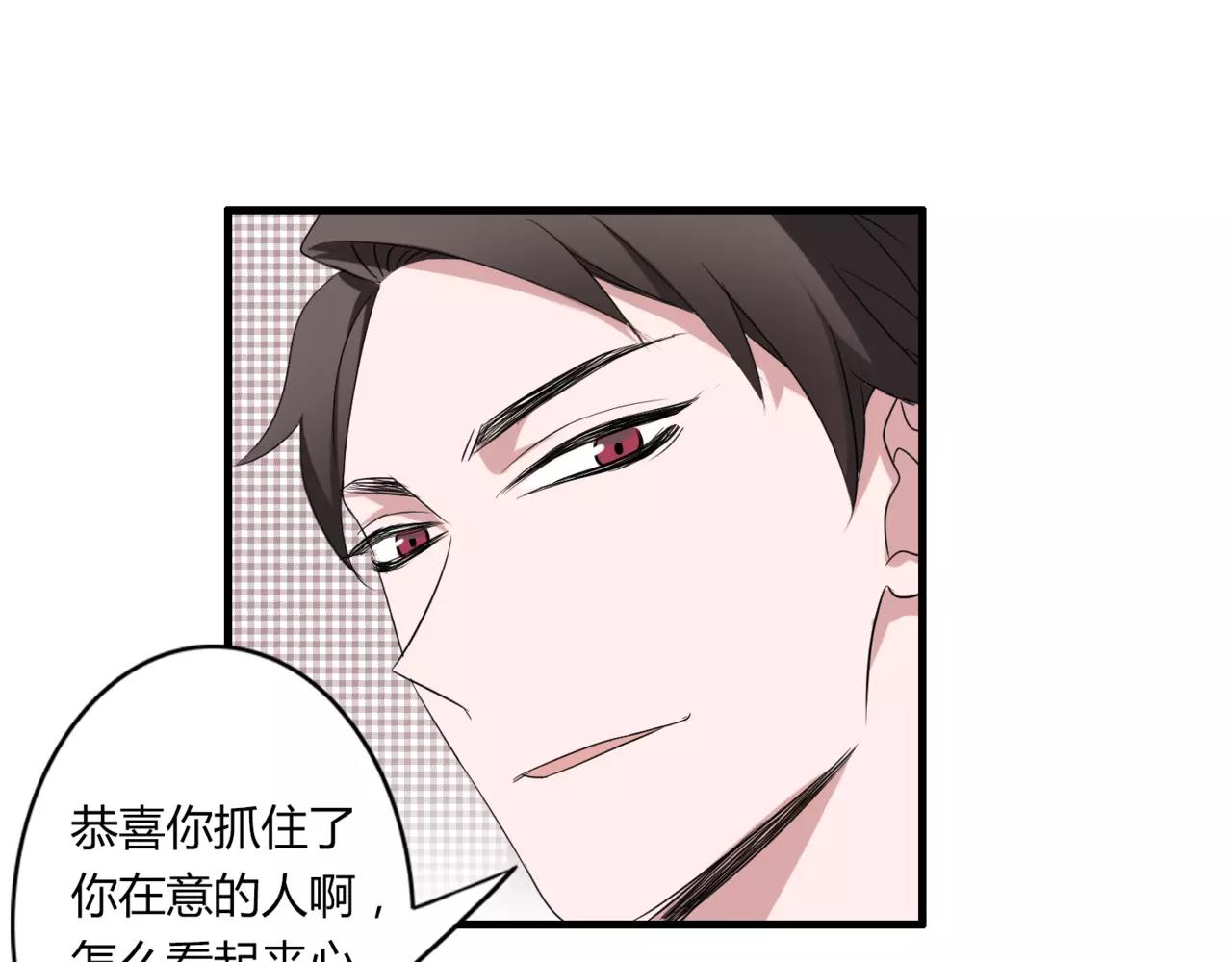 第52话 我们不要再见面了28