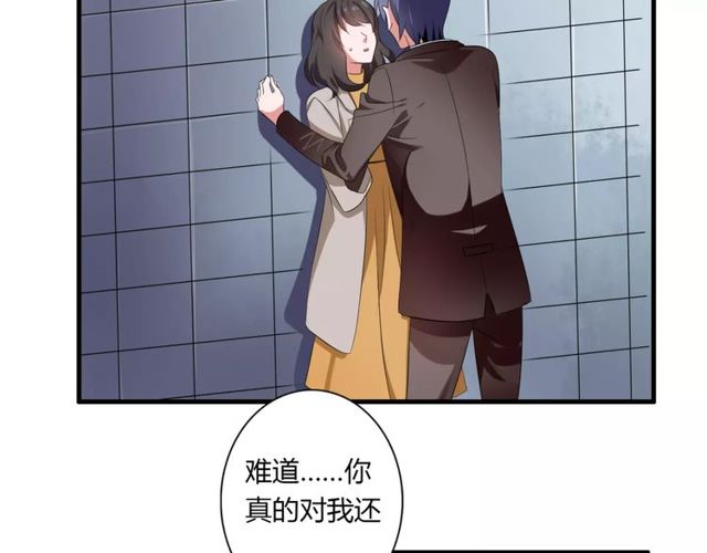第64话 你还和以前一样3