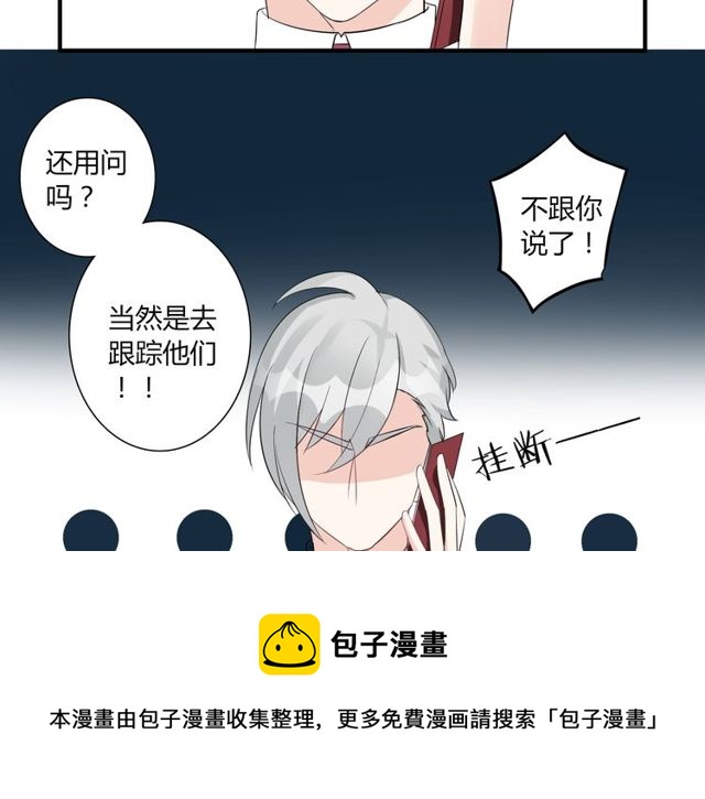 第17话  失踪？诱拐？27