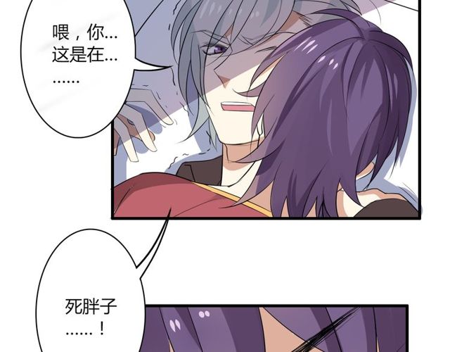 第21话 颈部突袭12