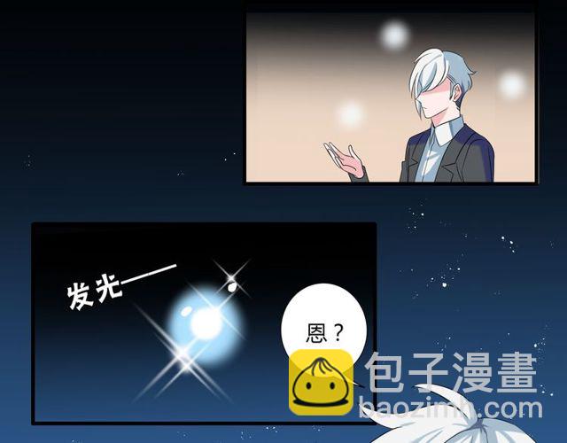 最终话 公主与王子48