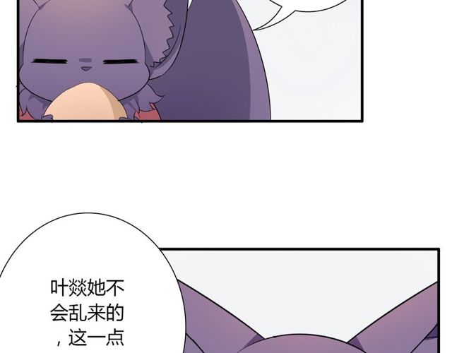 第13话 强行同居53