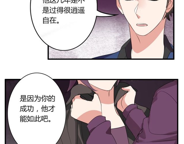 第28话 年少的承诺21