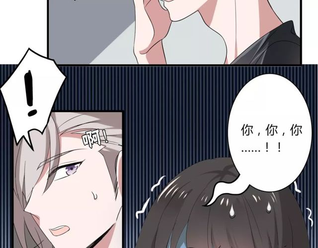 第46话 原来他这么在意我14