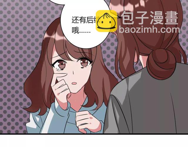 第81话 转机9