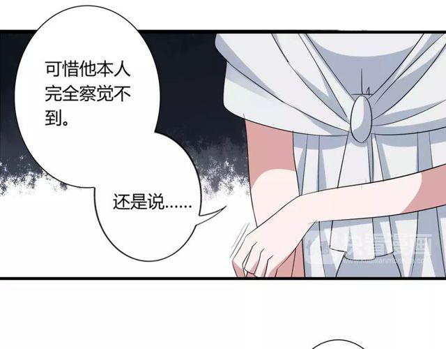 第49话 和情敌一起的约会36