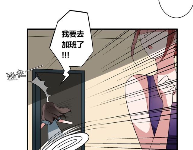 第41话 约会36