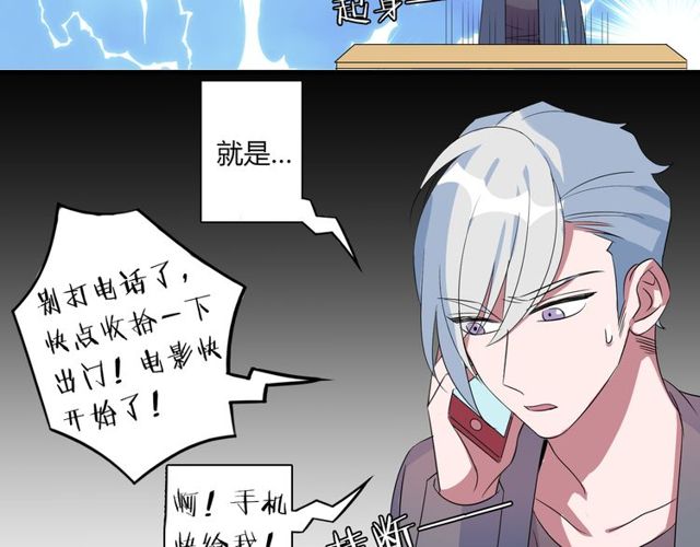 番外3 影院9