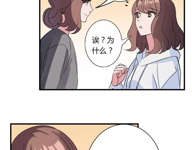 第79话 来自妈妈的警告47