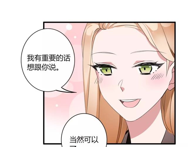 第44话 小可爱失踪了19