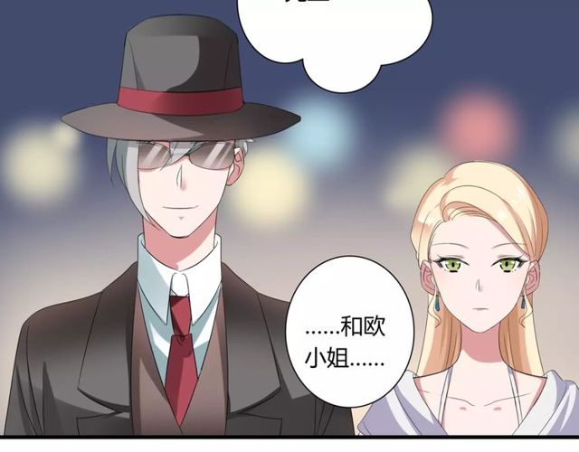 第49话 和情敌一起的约会7